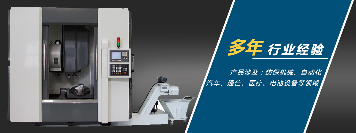 佛山市暢泓機(jī)械制造有限公司